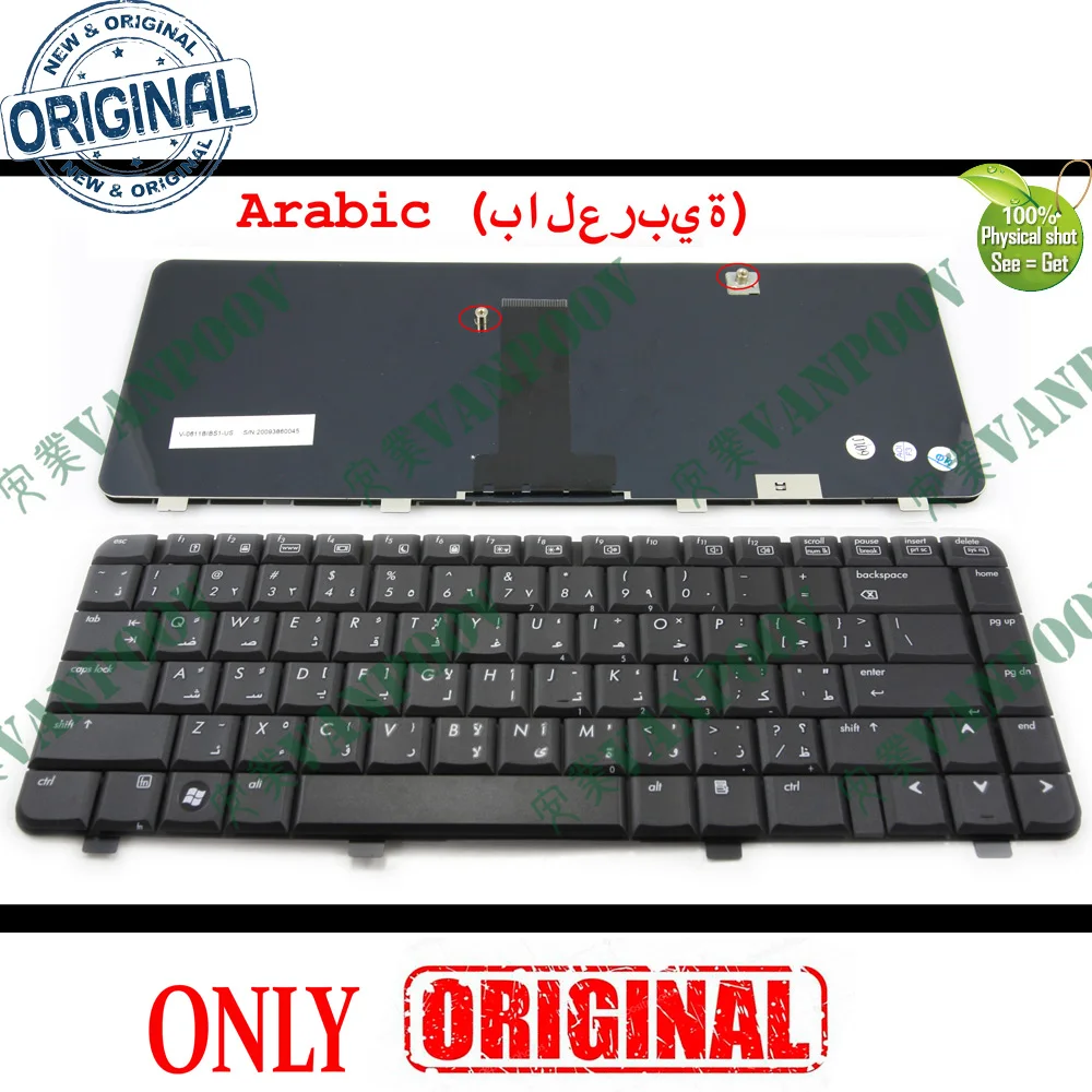 Teclado Árabe Original AB Nuevo para Portátil HP 500 520 510 530 Negro - V061102A1 Árabe AR