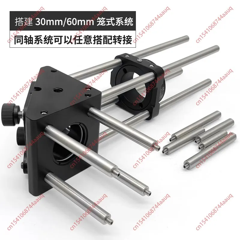 Power Tool30mm Optical Cage System 6mm Rod Diameter with 4 40 Screws for Cage Support