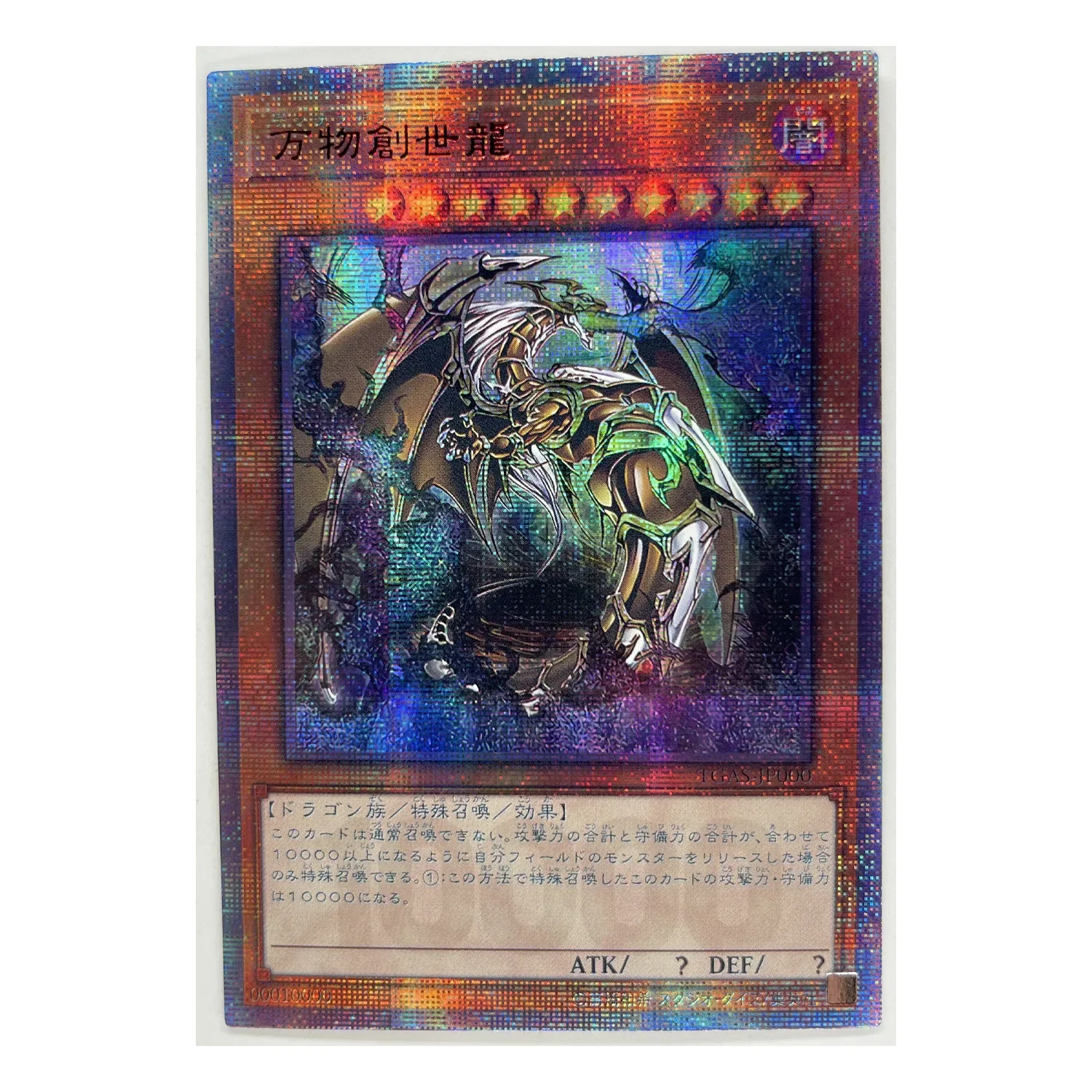 Yu Gi Oh DIY Ten Thousand Dragon English Japanese German French Toys Hobbies Hobby Collectibles Game Collection Anime Cards