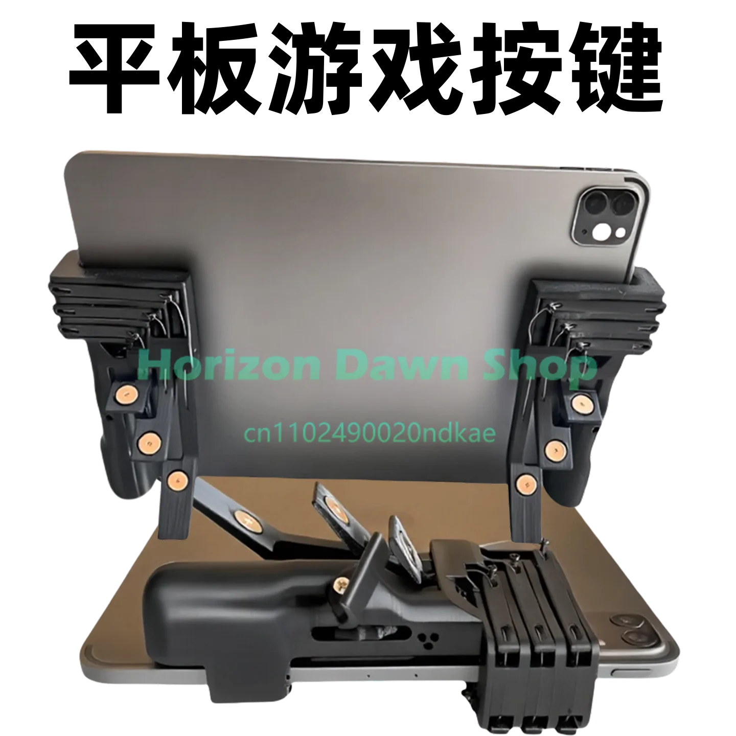 Gaming Console Ipad - 6-клавишный 8-пальцевый игровой контроллер для планшетов
