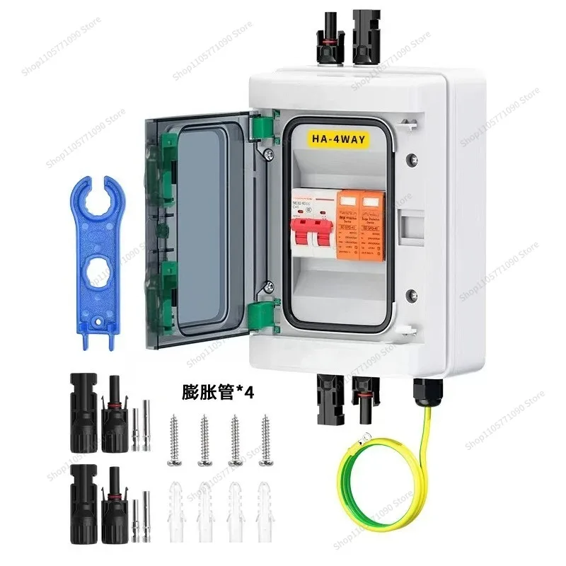 For DC500V Plastic Box 1 in 2 in Photovoltaic DC Combiner Box 3 in 3 Out Solar Distribution Box