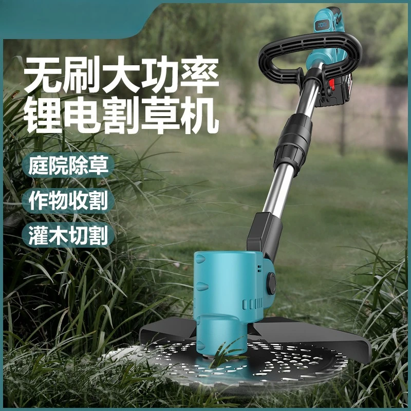 9-Inch Brushless Electric Grass Trimmer Cordless Lawn Weeder Handheld Rechargeable Lithium Mower