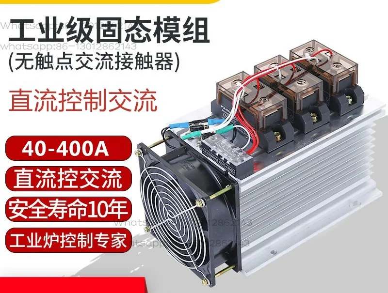 Meltblown cloth solid state relay complete set H3200ZF 200A 40KW heating tube 300A 400A
