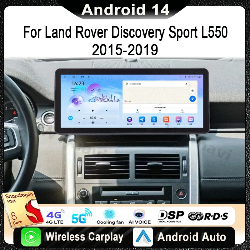12.3inch Screen For Land Rover Discovery Sport L550 2015-2019 Car Radio Multimedia Player Wireless CarPlay Android Auto Navi GPS