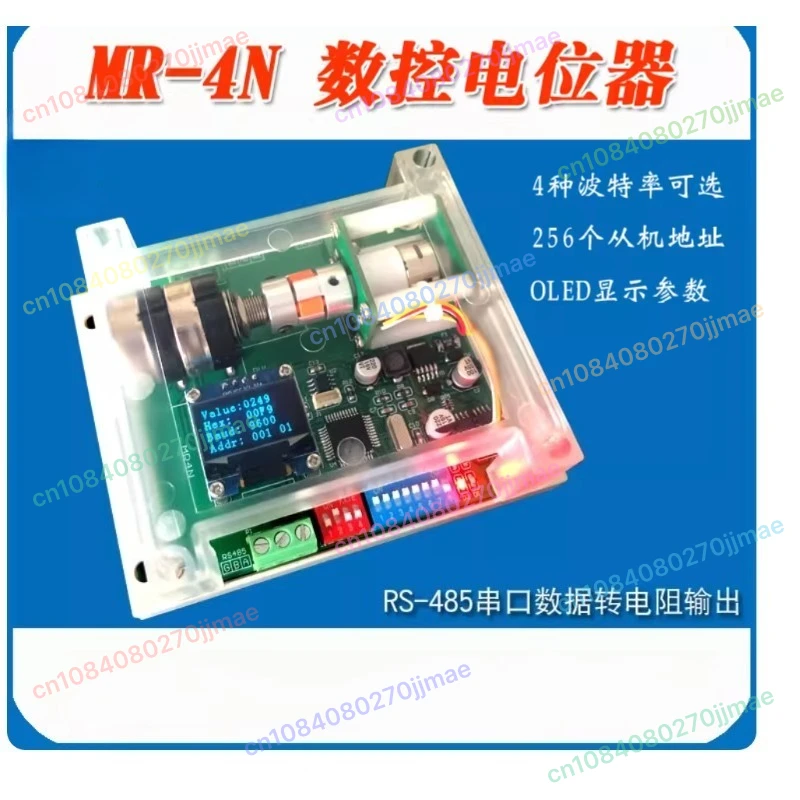 Plc Expansion Modul…