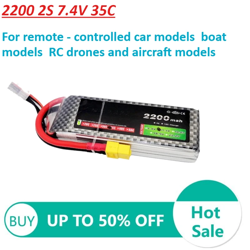 

2200mAh 2S 7.4V 35C LiPo Battery for remote - controlled car models boat models RC drones and aircraft models