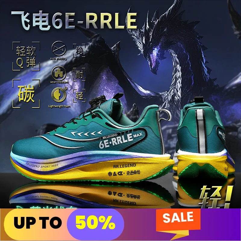 

Профессиональные кроссовки CarbonBoard Marathon Fitness Мужские спортивные легкие женские удобные спортивные противоскользящие кроссовки для спортзала