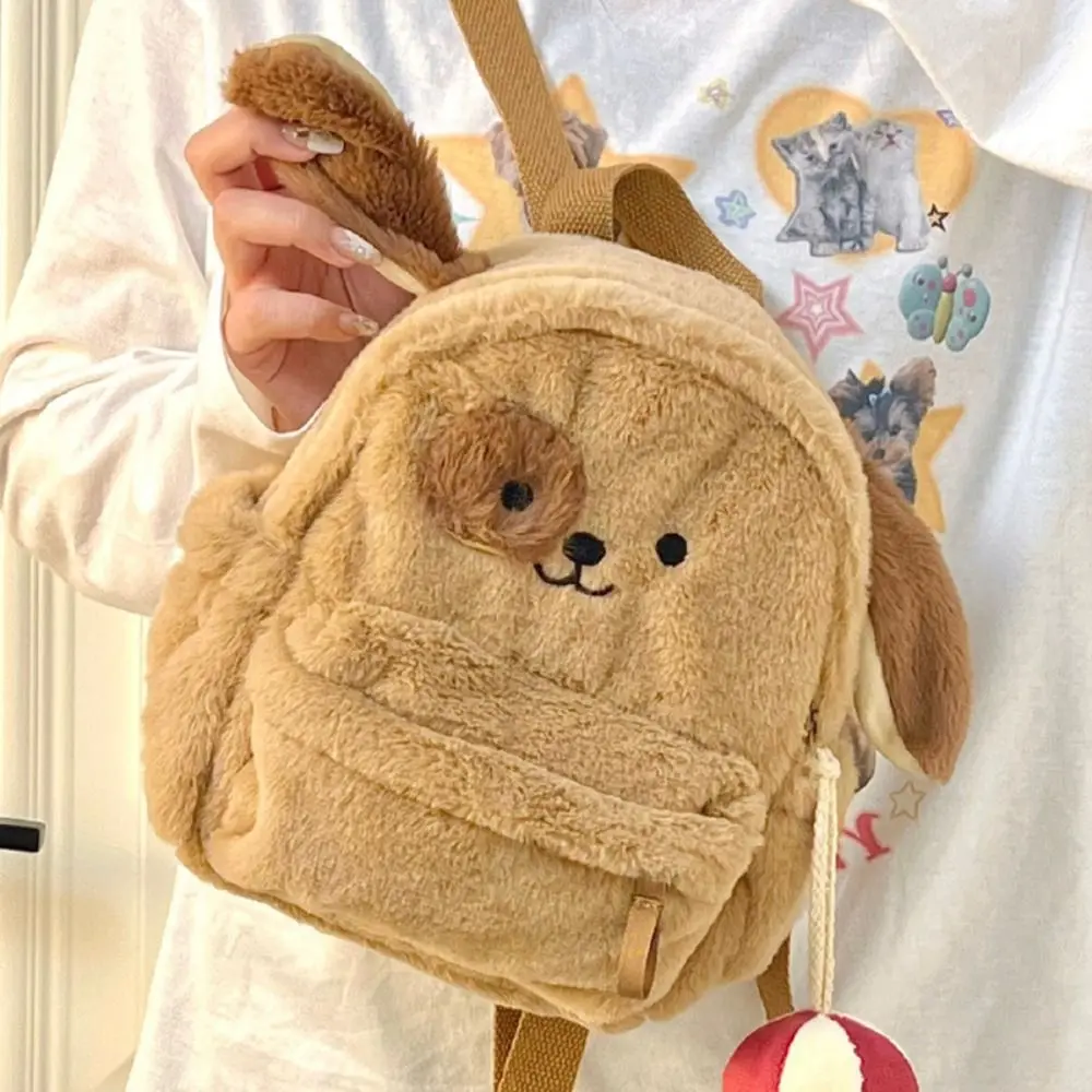 Mochila escolar de felpa de gran capacidad para niños, bolso de hombro de Animal JK Lolita, lindo muñeco de dibujos animados para cachorros y perros