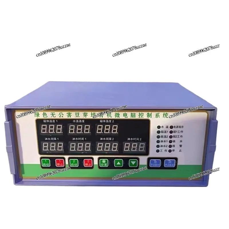 Bean Sprouts Machine Controller Microcomputer Control System Household Automatic Bean Sprouts Machine Controller