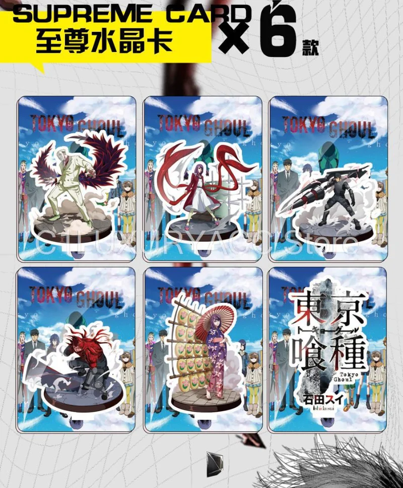 2023 Anime Tokyo Ghoul Series Peripheral Card Box Collection Animation Protagonist Rare Diamond Duke Card Toy For Children Gift