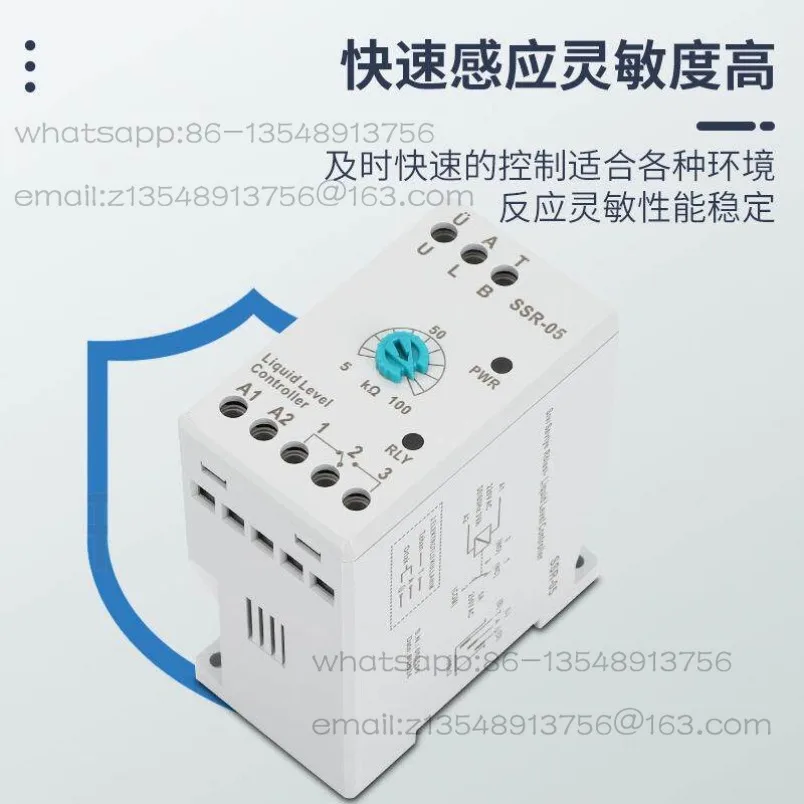 

SSR-05 Level Relay SSRC-04 Water Level Controller