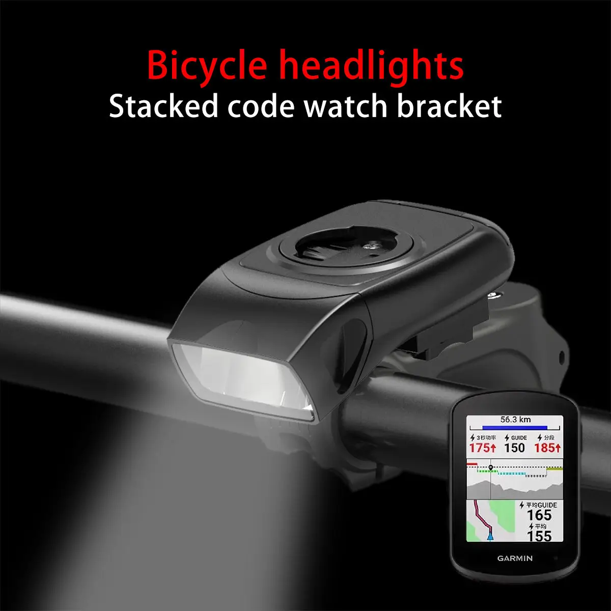 ESLNF Bicycle Light Mountain Bike Front Light GPS Computer Mount Multifunctional Waterproof USB Rechargeable Cycling Equipment