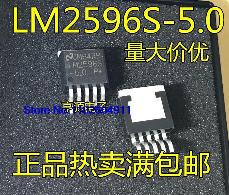 （20PCS/LOT）LM2596 LM2596S-5.0V/3.3V/12V/ADJ TO-263-5