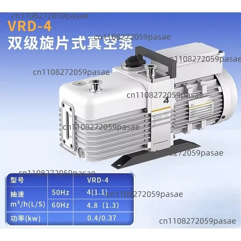 Vacuum Pump VRD-4/8/16/24/30 Two-Stage Rotary Vane Electric Vacuum Pump