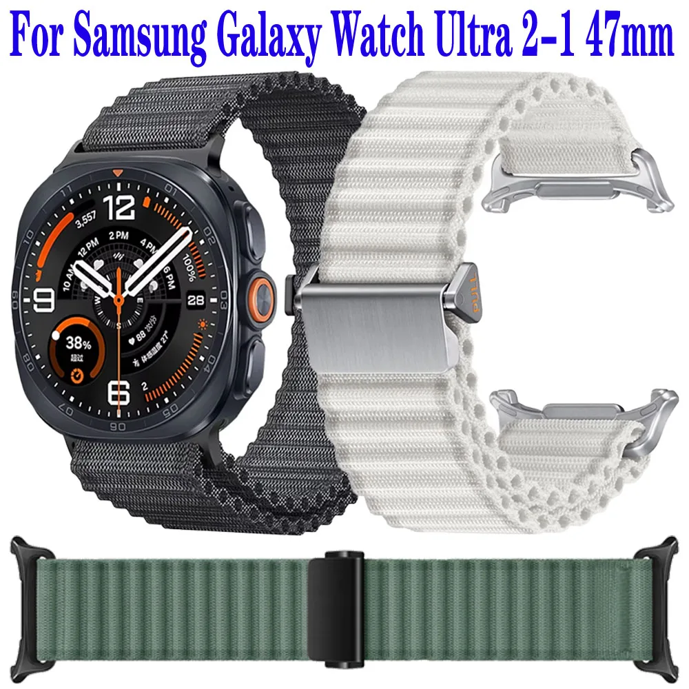 Off-road Nylon Trail Braided Loop Strap for Samsung Galaxy Watch Ultra 2-1 47mm Breathable Bracelet Galaxy Watch Ultra 2025 47mm