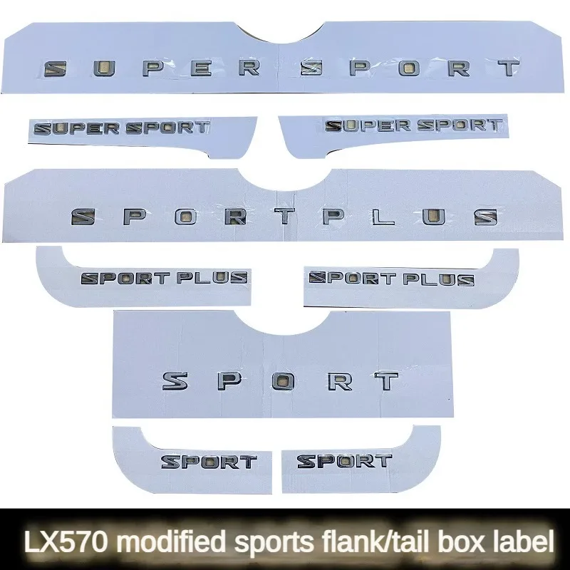 for Lexus LX570 modified sports lettering, TAILGATE SUPER SPORT PLUS side lettering sticker