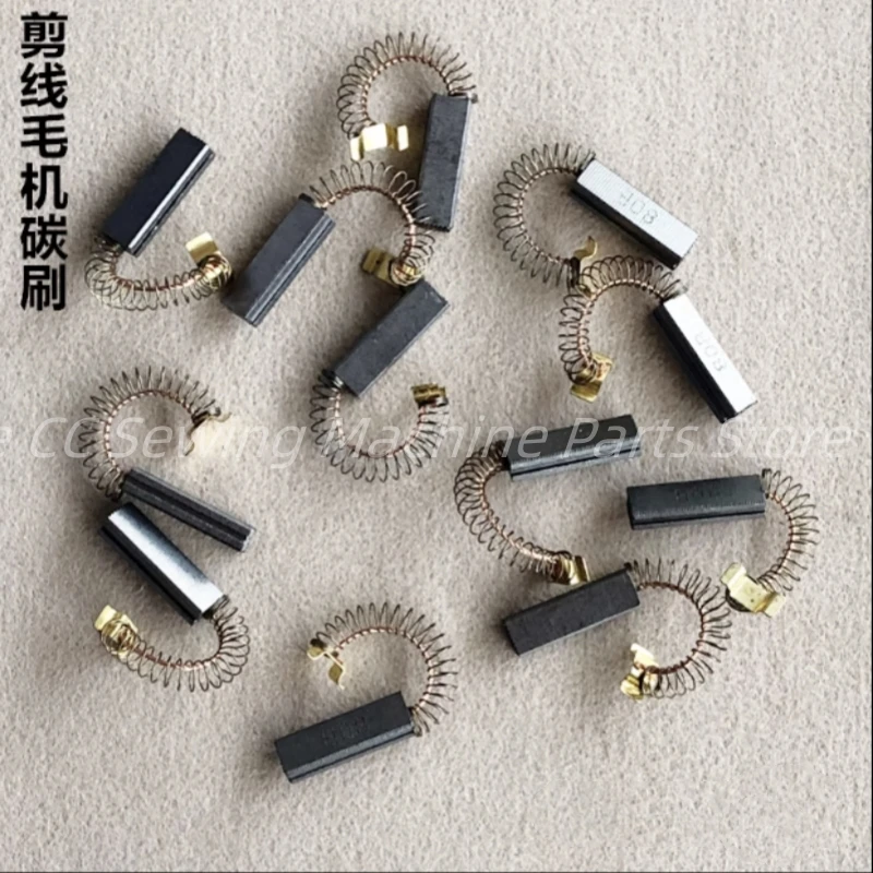 Carbon brush industrial sewing machine spare parts