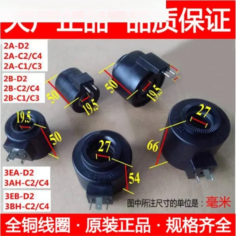 Solenoid Valve Coil…