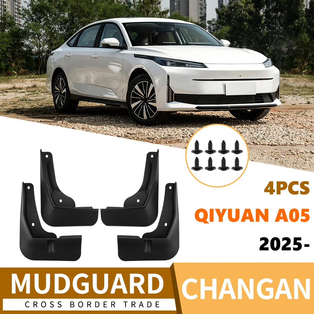 For Changan Qiyuan Qiyuan A05 2025 car fender soft rubber tile fender flares mud flaps car accessories