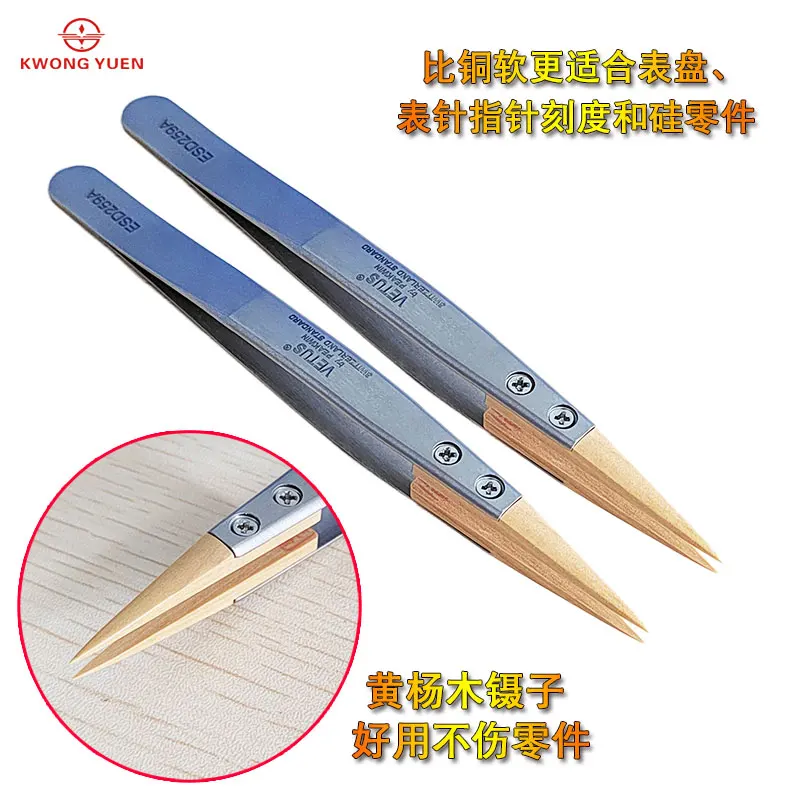 KWONG YUEN Watch Repair Tool Boxwood Tweezers Precision Antimagnetic No. 27 Pointed Insulation Does Not Damage Parts Tools