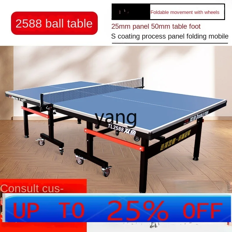 

lmm Table Tennis Table Indoor Standard Household Foldable Mobile