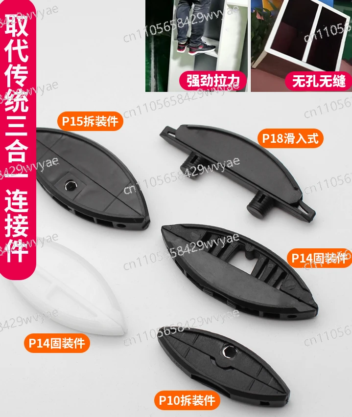 P14 Fastener Fixed Board Furniture P10p18 Laminated Board P15 Disassembly and Assembly Slotting Machine (50PCS)