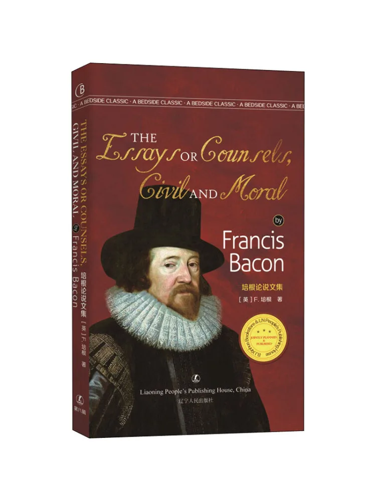 

Book-Winshare Theory Of Bacon Sayings