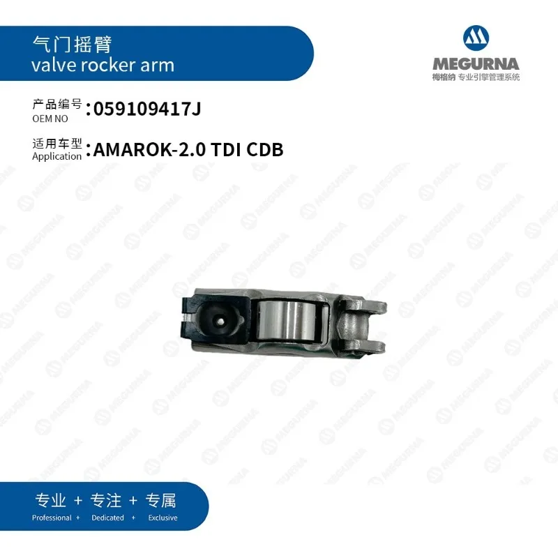 059109417J صمام الروك الذراع 2.0 TDI المحرك لشركة فولكس فاجن أماروك جولف باسات بولو جيتا تيجوان سكودا أودي A1 A3 A4 A5 A6 A7 A8 Q2 Q3 Q5