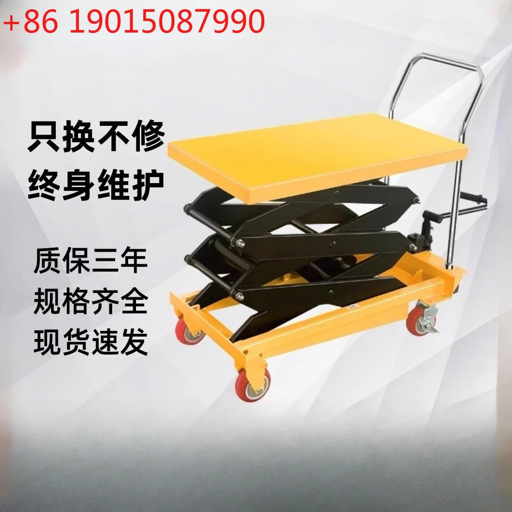 

Pedal hydraulic lifting platform Small hand push mold cart Mobile scissor electric lift Manual platform cart