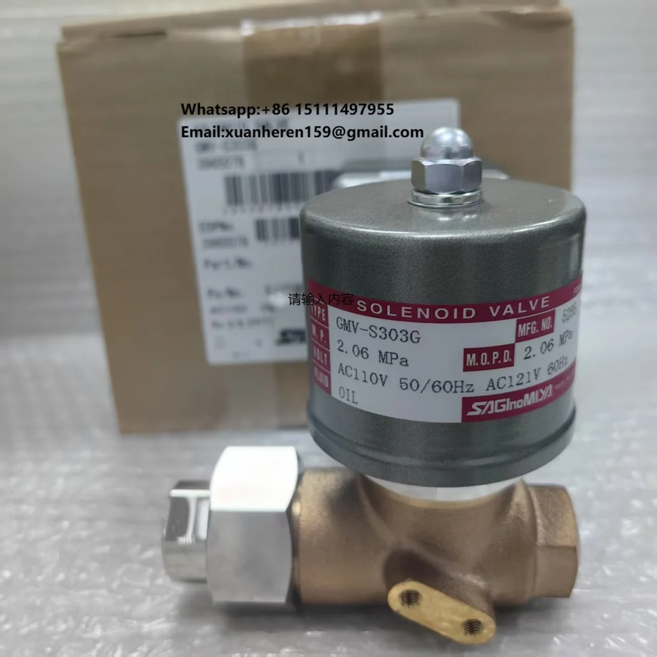 

Original Sagomiya Explosion-Proof Solenoid Valve for HVAC System Essential Electronic Expansion Refrigeration GMV-S303G
