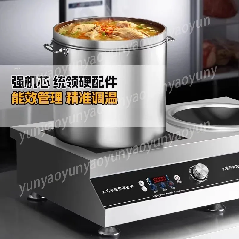 Stainless Steel Induction Cooker Commercial High Power Flat and Concave Surface Integration, Double Head Stove  Cooker