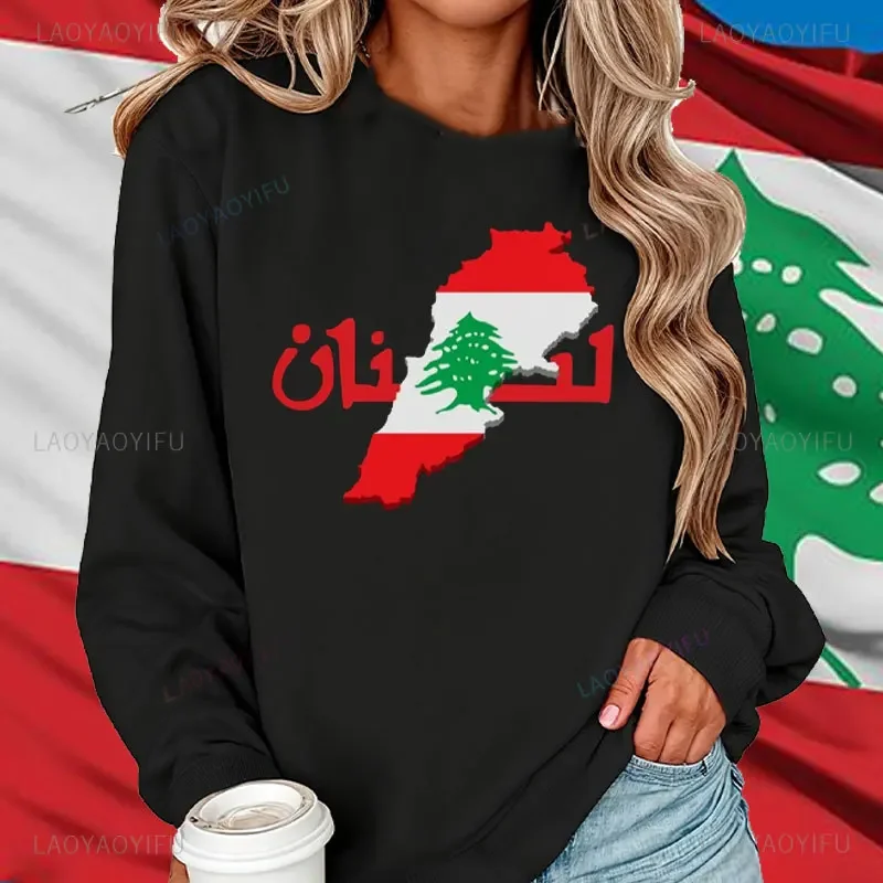 Vintage Lebanon Flag Sweatshirt Arabic Calligraphy Crewneck Hoodies Free Lebanese printed Sweatshirt Woman Gift Activist Gifts