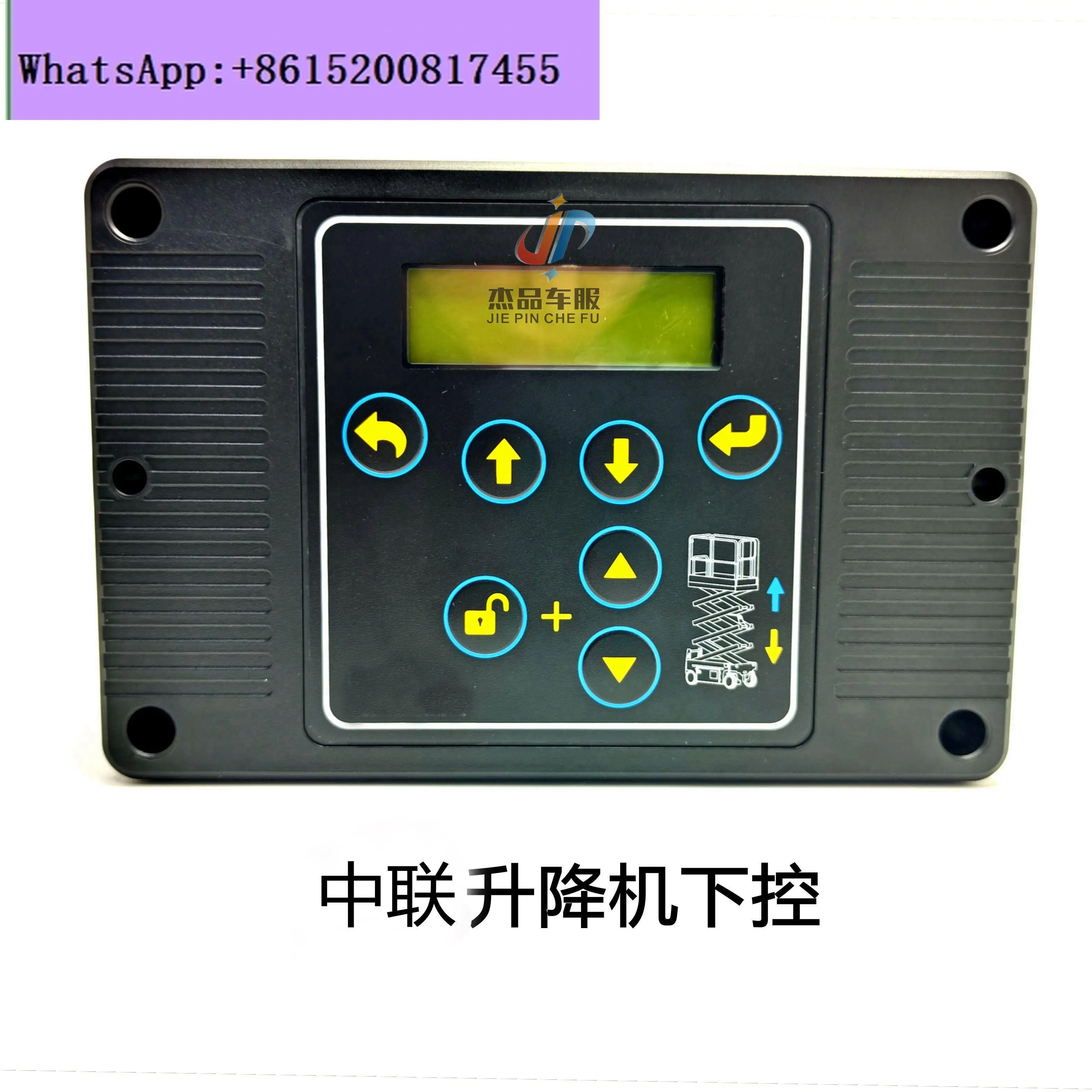 Zoomlion scissor forklift ECU display ECM computer board Zoomlion lift platform controller