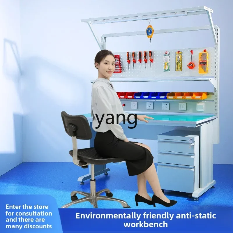 LTT workshop anti-static workbench production operation fitter maintenance welding inspection table laboratory