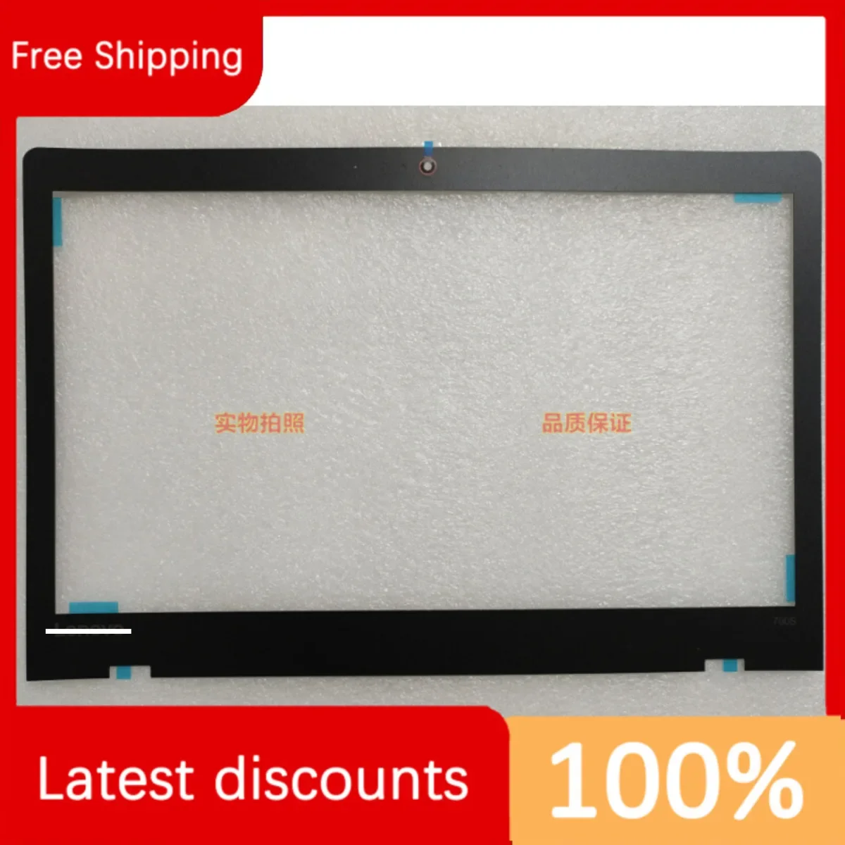 for Lenovo Ideapad 700S-14ISK B Shell LCD Front Frame Screen Sticker 5B30K81063