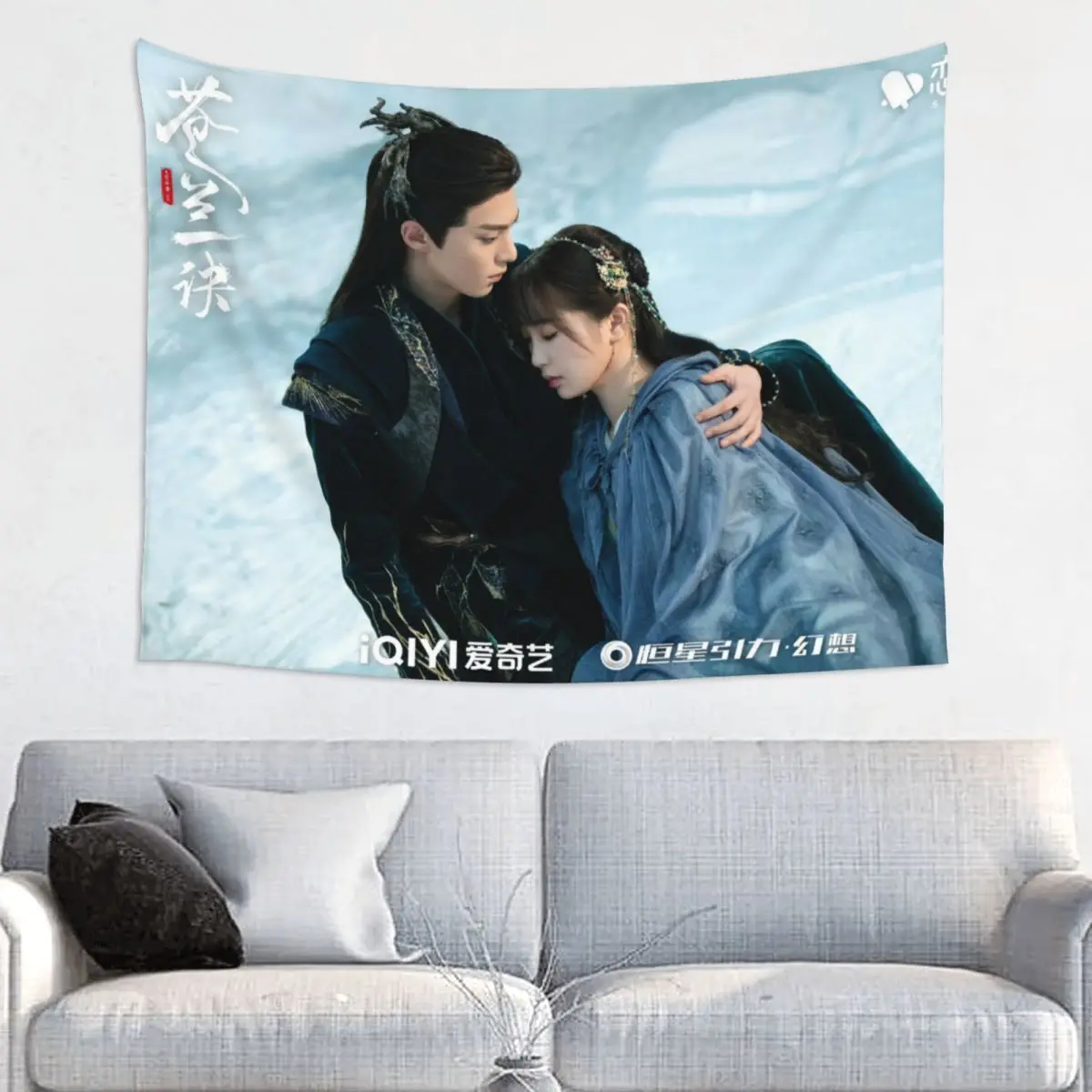 Wang Hedi Yu Shuxin Zhang Linghe TV Love Between Fairy and Devil Drama Stills Background Hanging Cloth Home Wall Decor Tapestry