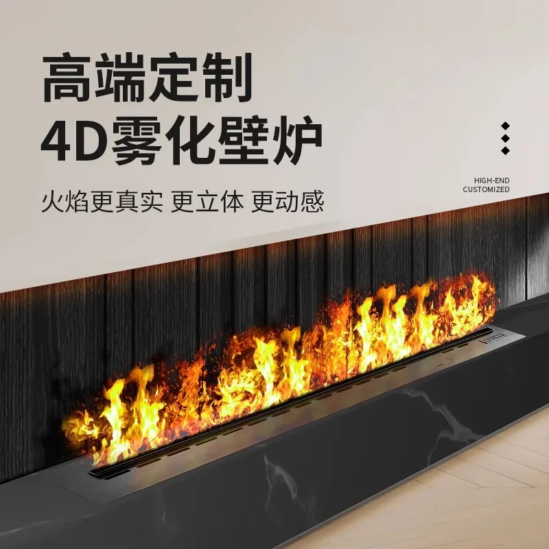 3D atomization electronic fireplace simulation flame humidifier embedded home indoor living room TV cabinet fire decoration
