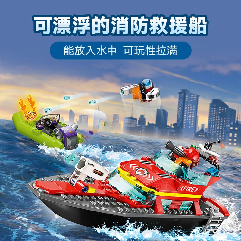 City Series Fire Rescue Boat Bow Assembly Puzzle 60373 Block Children's Toy Gift Floating fire boat at sea Can be launched