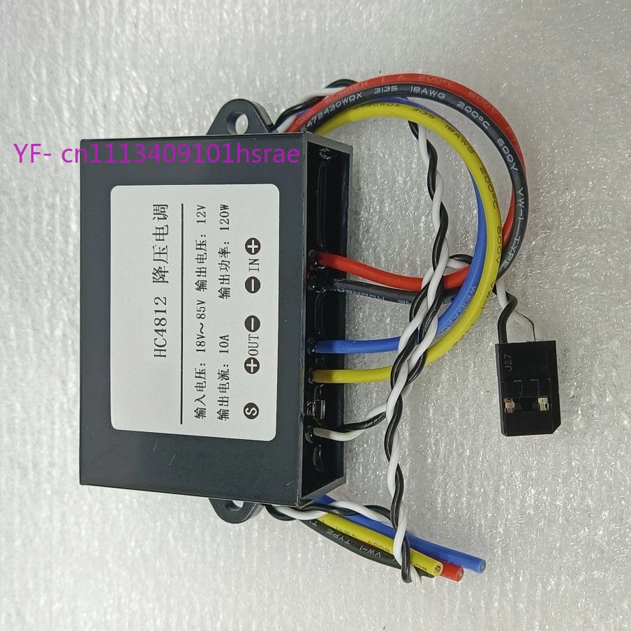 12S 48V to 12V 24V Step Down Module, Brushed ESC DC Water Pump Flow Speed Controller for Agricultural Plant Protection Drone