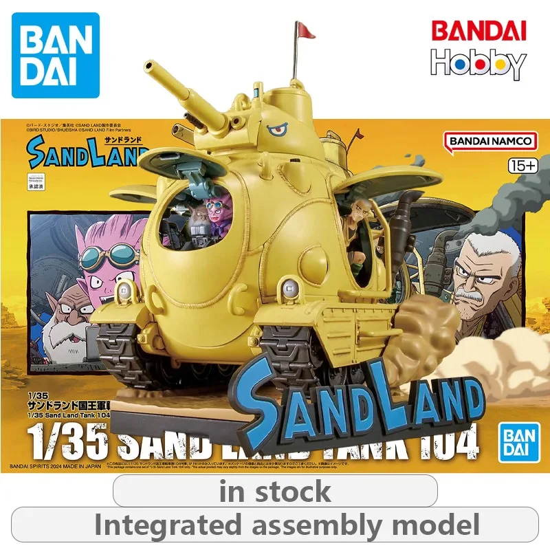 

BANDAI Genuine Integrated Assembly Model Series King's Army Tank 104 Plastic Assembly Model Collectibles Exquisite Model