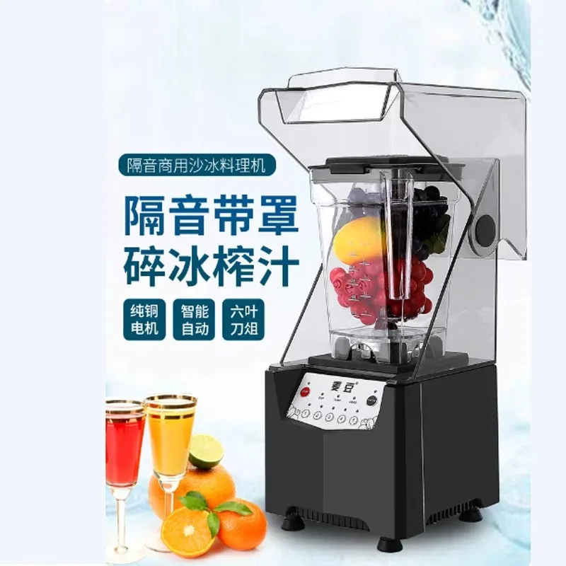 

2600W Commercial Blender Fruit Mixer Juicer Food Processor Smoothies Maker Blender High Power Sand Ice Machine Crusher 220V