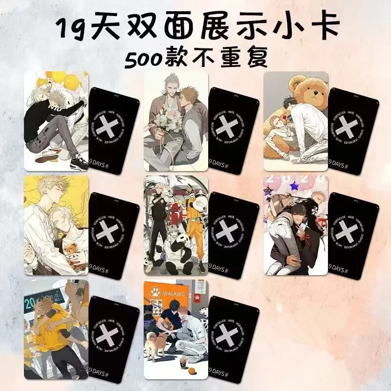 8 PCS Anime 19 Days Cute Card Mo Guanshan He Tian Jian Yi Cartoon Figure Double Pattern Exquisite HD Photo Card Fans Gift