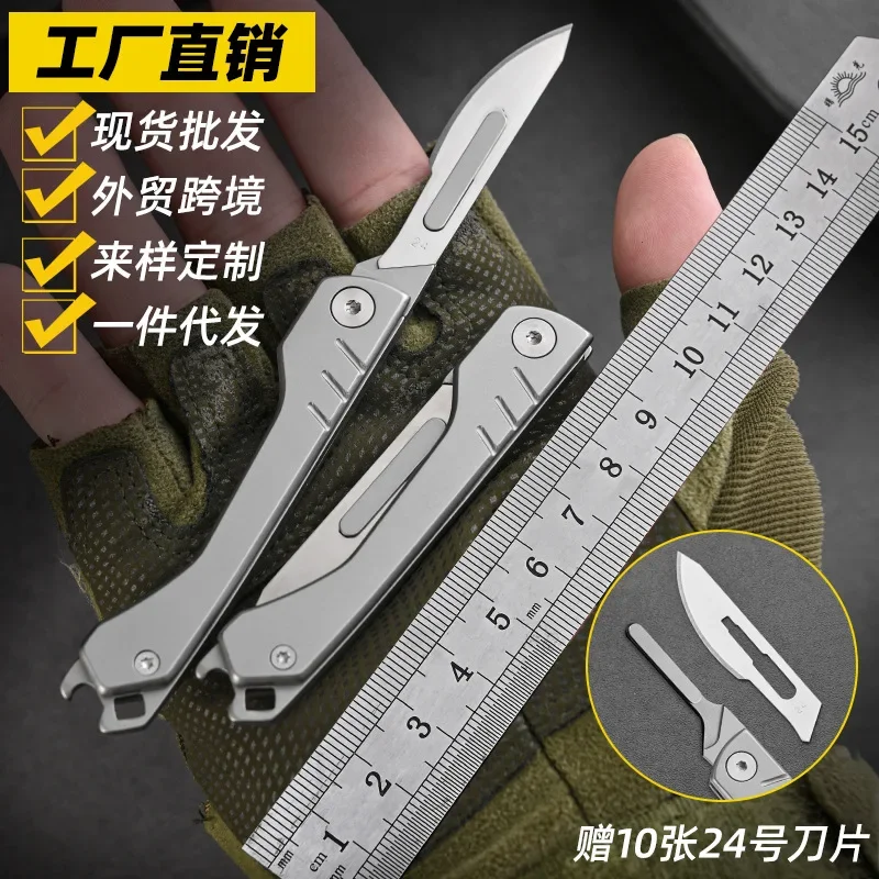 Stainless Steel Art Knife Outdoor Camping Mini Folding Blade Sharp Express Box Opening Keychain Paper Cutting Knife