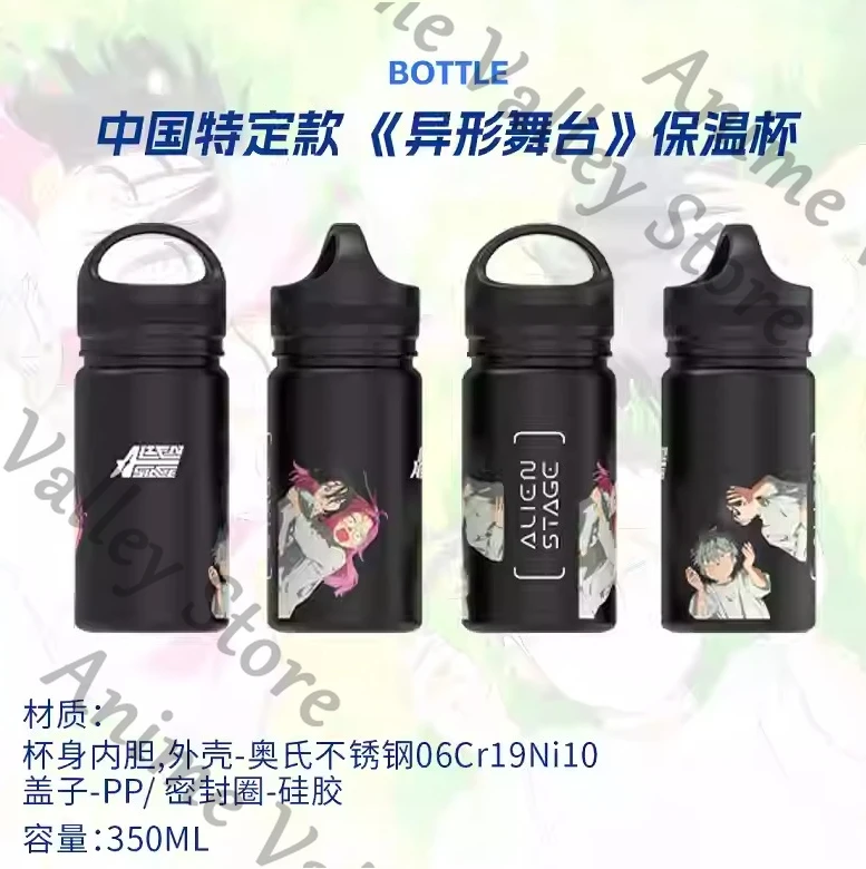 

Genuine Anime Alien Stage Ivan Till Sua MiZi Luka Hyuna Cosplay Cartoon Vacuum Cups Thermal Cup Insulated Mugs Thermals Mug Gift