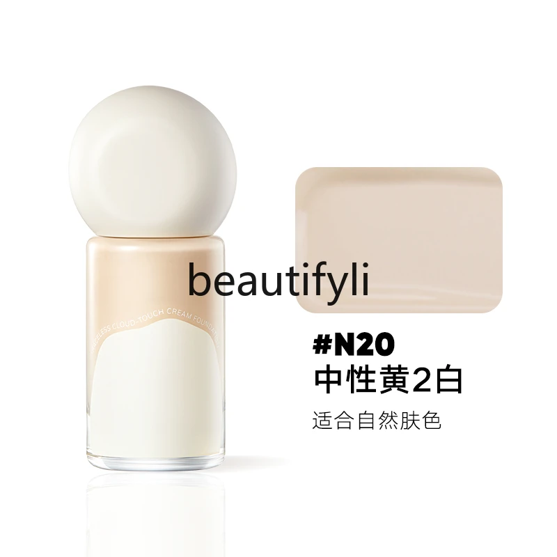 Yunrou Traceless Powder Foundation lasts for a long time without taking off makeup