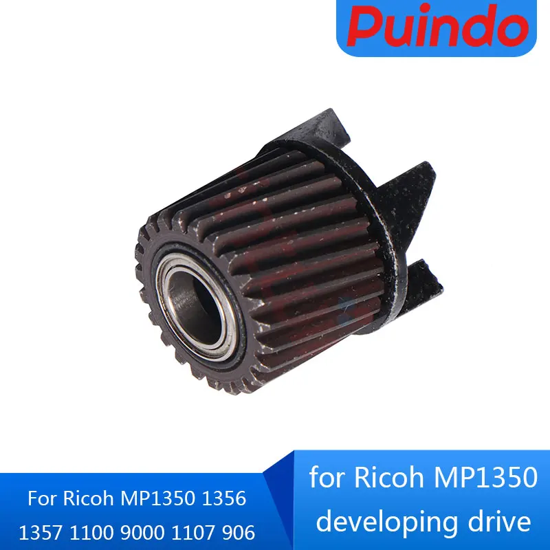 For Ricoh 1350 Development Drive gear for Ricoh MP1350 1356 1357 1100 9000 1107 906 907