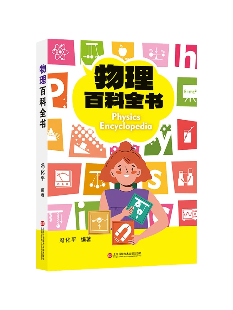 

Book-Winshare Physical Encyclopedia Feng huiping