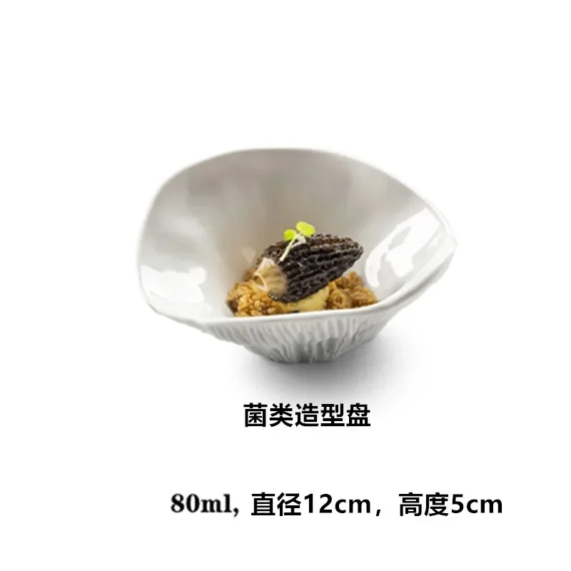 French Molecular Cooking Tableware Dessert Bowl Snack Dish Sea Urchin and Oyster Bowl Western Plate Ceramic Mushroom Soup Bowl