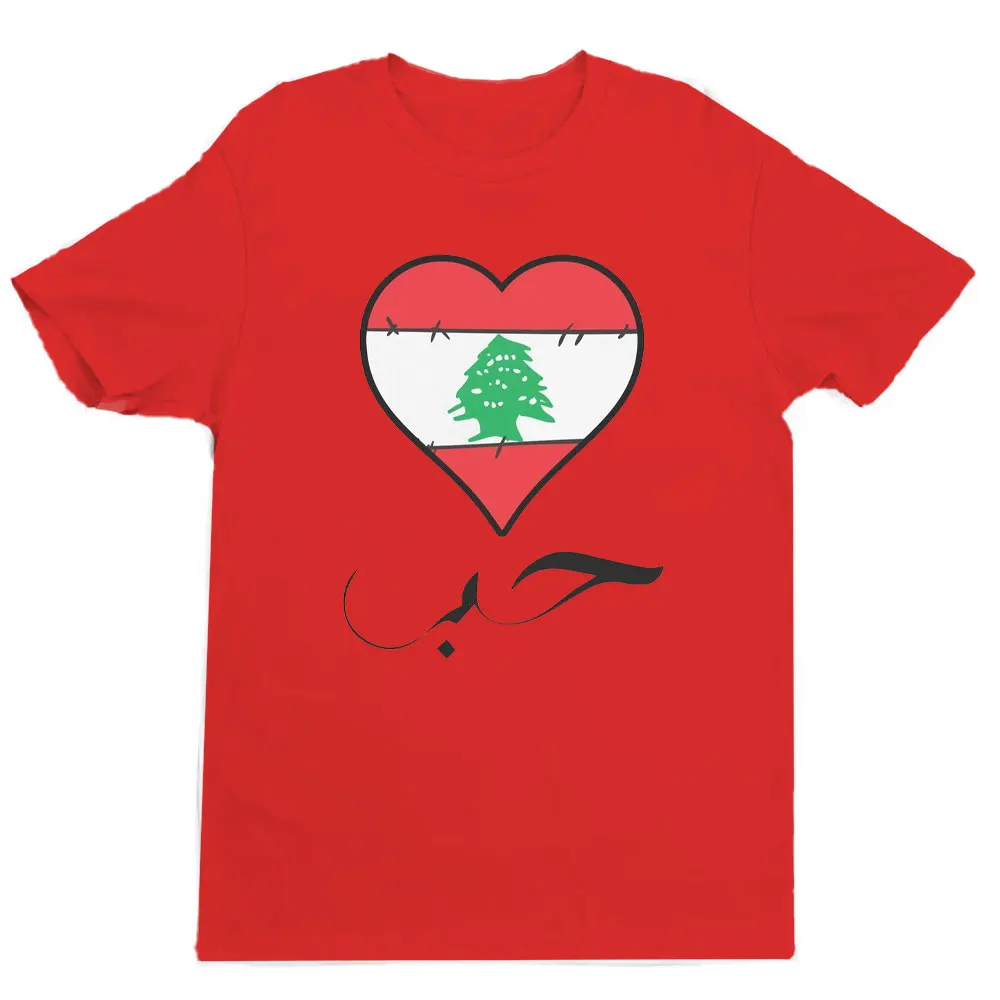 Lebanese Flag Heart Arabic Calligraphy "Love" Lebanon Infant Grown Man T-Shirt Birthday Gifts Cotton Women Men Graphic T Shirts image 5