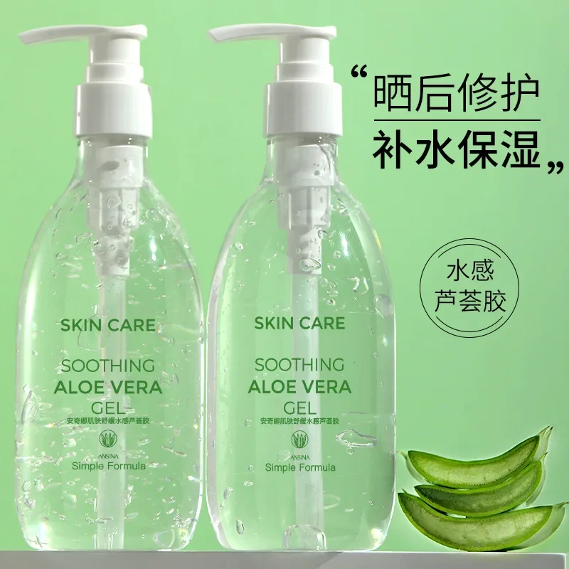

300ml Aloe Vera Gel Moisturizing 250g Cucumber Gel Hydrating Repair After Sun Exposure Natural Skin Care Clear Watery